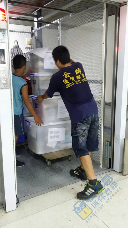 74422_副本 存放空間